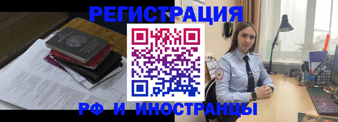 прописка для школы в Киреевске