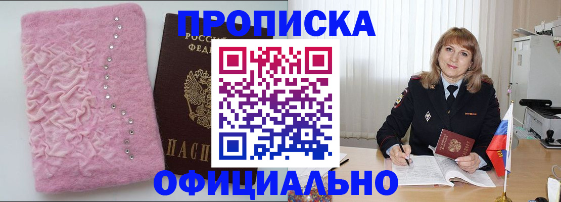 найти адрес прописки в Киреевске