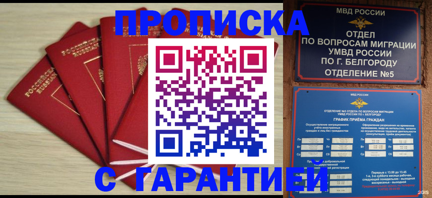 миграционный учет в Киреевске