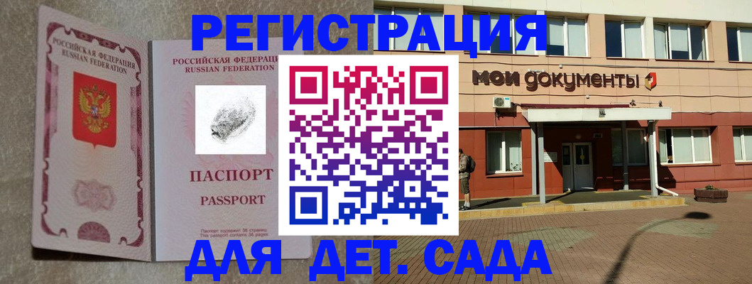прописка регистрация в Киреевске