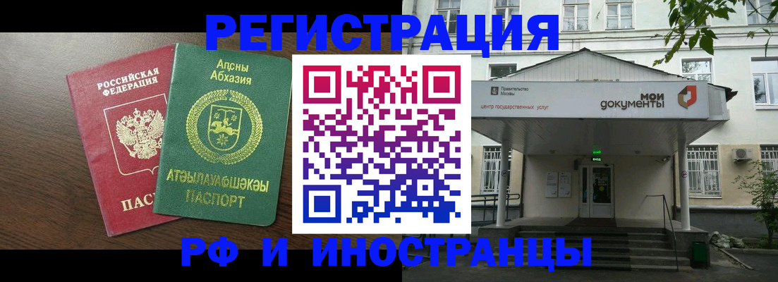 регистрация для школы в Киреевске